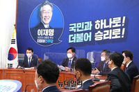 [포토] 발언하는 송영길 더불어민주당 대표