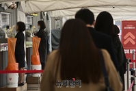 [포토] 신규확진 1,589명...이틀째 2천 명 아래