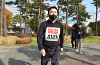 [포토] 특검수용 도보행진, 성남시청 찾은 원희룡 "특검하라"