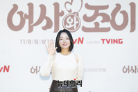 [포토] 배우 이상희 "어사와 조이 많이 사랑해 주세요"