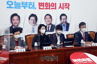 [포토] 발언하는 배현진 국민의힘 최고위원