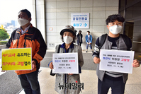 [포토] 北인권단체 물망초, 정근식 과거사위원장 사기교사로 고발(전문)