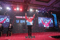 [포토] 국민의힘 선거점퍼 입은 윤석열 대선후보