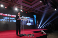 [포토] 윤석열, 47.85%로 국민의힘 대선 후보 확정