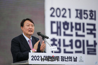 [포토] 2021 대한민국 청년의날 행사, 축사하는 윤석열