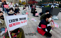 [포토] 대장동게임 촛불집회 "몸통이 누군지 까보자!"