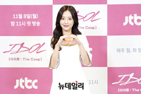 [포토] '아이돌'로 돌아온 한소은