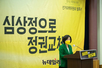 [포토] 정의당 선대위 발족, 발언하는 심상정 대선후보