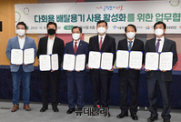 [포토] 서울시, 다회용 배달용기 사용 활성화 업무협약 체결