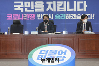 [포토] 당정협, 발언하는 이원욱 과학기술정보방송통신위원장