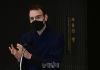 [포토] '사유의방' 개관, 인사말하는 '장줄리앙 푸스' 작가