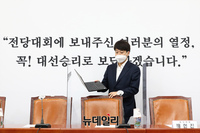 [포토] 입장하는 이준석 국민의힘 대표