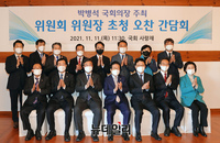 [포토] 오찬간담회 갖는 박병석 의장과 상임위원장들