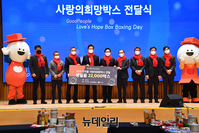 [포토] 서울시 '2021 사랑의희망박스' 전달식