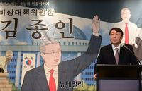 [포토] 김종인 출판기념회, 축사하는 윤석열