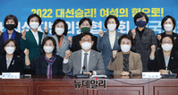 [포토] 여성지방의원협의회 전국대표단회 참석한 송영길
