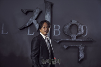 [포토] 양익준, 넷플릭스 '지옥'으로 만나요