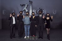 [포토] 넷플릭스 시리즈 '지옥' 19일 첫 공개