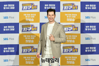 [포토] 알베르토 "지구in 16일 첫 방송해요"