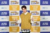 [포토] 크리스티안 '재밌는 이야기 기대하세요'