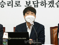 [포토] 최고위서 발언하는 이준석 국민의힘 대표