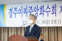 [포토] 경주이씨중앙화수회관 찾은 이재명 대선후보