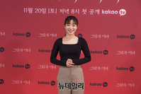 [포토] 심달기 '그림자 미녀' 잘 부탁해요