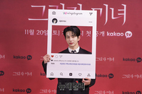 [포토] 최보민 "연기 위해 첫 웹툰 유료결제 했어요"