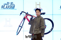 [포토] 유세윤 "저와 함께 라이딩 떠나요"