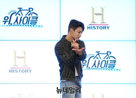 [포토] 히스토리 '위, 사이클'로 돌아온 아이콘 송윤형