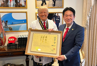 [포토] 국기원, 트럼프 전 미국 대통령에 명예 9단 수여