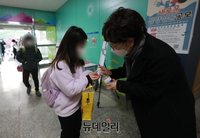 [포토] 등교 전 손소독하는 학생들