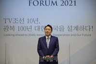 [포토] 글로벌리더스포럼서 발언하는 윤석열