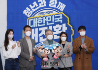 [포토] 걱정인형 선물 받은 이재명