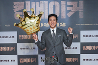 [포토] 이선균 "킹메이커 많이 찾아주세요"