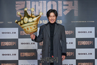 [포토] 킹메이커 설경구, 믿고 보는 배우