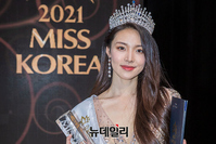 [포토] 2021 미스코리아 '선' 최미나수