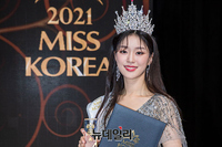 [포토] 최서은 씨 '2021 미스코리아' 영예의 진(眞) 선정