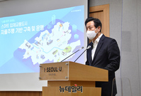 [포토] '서울 자율주행 비전 2030' 발표하는 오세훈 서울시장