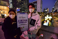 [포토] '2021 서울빛초롱축제' 26일 개막