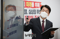 [포토] '청년 펜타곤 정책-종합편' 발표하는 안철수 후보