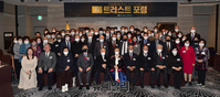 [포토] 제7회 트러스트 포럼 개최