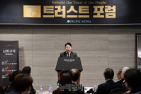 [포토] 인사말하는 문인권 트러스트포럼 목포 대표