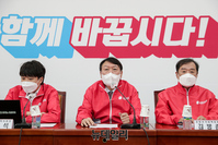 [포토] 대선 D-100, 선대위회의 참석한 윤석열 후보