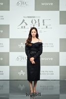 [포토] '쇼윈도:여왕의집'으로 안방 복귀하는 전소민