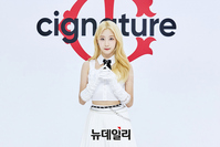 [포토] 시그니처 도희 "디어 다이어리 모먼트로 만나요"