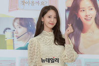 [포토] 임윤아, 영화 '해피 뉴 이어'로 돌아왔어요