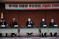 [포토] 충남북부상공회의소서 기업인 만난 윤석열