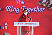 [포토] 구세군 자선냄비 시종식 축사하는 오세훈 서울시장