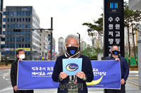 [포토] 깨어있는시민연대, 이재명 구속 촉구 진정서 검찰 제출